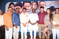 Anu Vamsi Katha Movie Press Meet